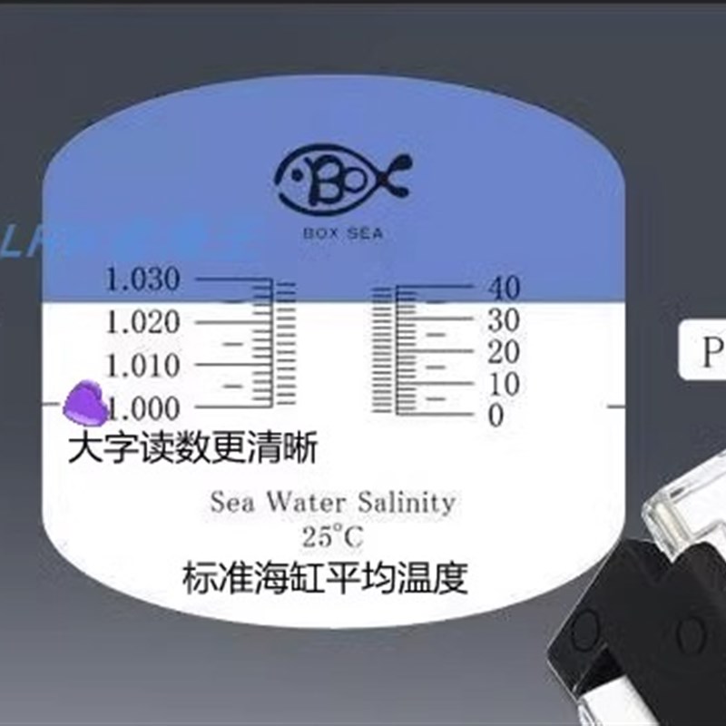 光学盐度计折光仪海水养殖高精度海水比重计海水自动温度补偿测试