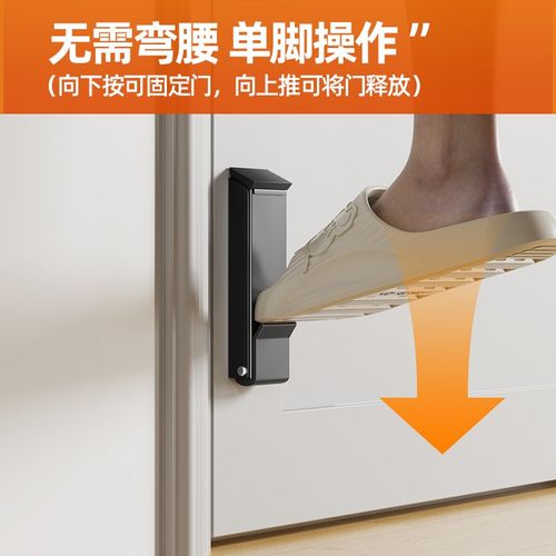 升级款可折叠门吸门挡阻门器门塞防撞门吸固定门抵门顶门堵门器