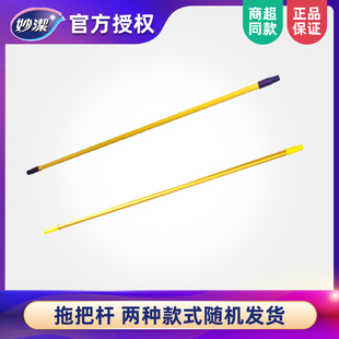 布条吸水耐用拖布 妙洁拖把家用一拖神奇布质净不织布墩布老式
