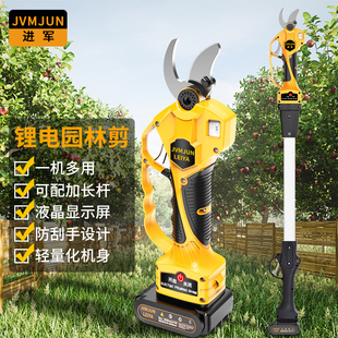 高枝剪电动剪刀锂电剪修剪树枝伸缩器高空剪枝果树修枝剪子 充电式