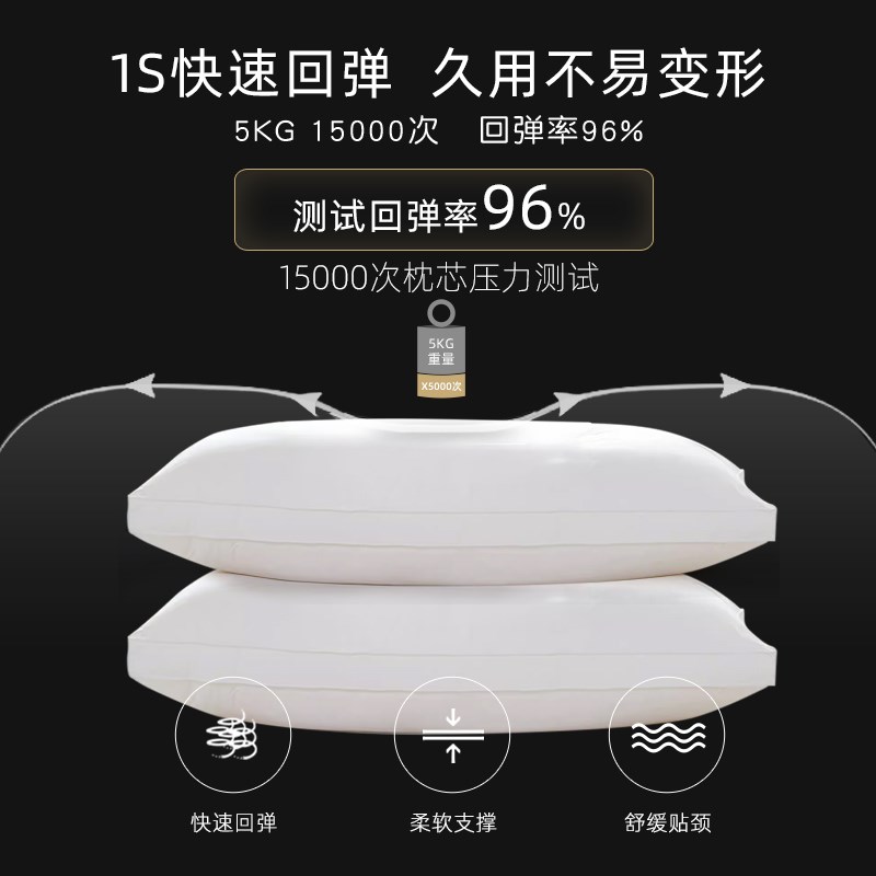 斯得福超高枕头男加厚加高偏硬酒店大号枕芯止鼾侧睡不塌陷不变形