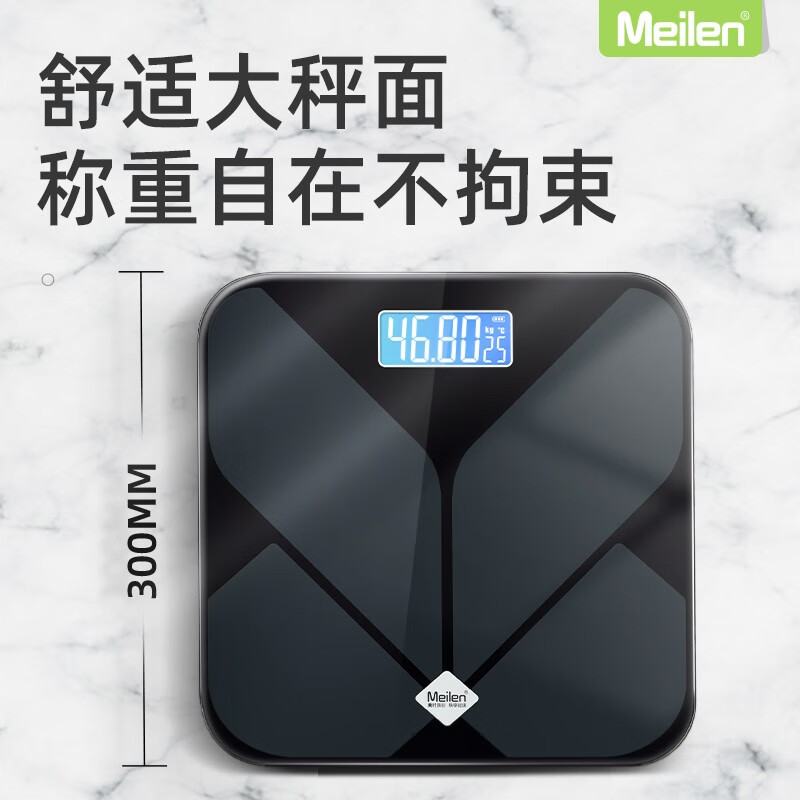 Meilen体重秤电子称家用精准耐用充电款家庭体重称男大秤重体脂称