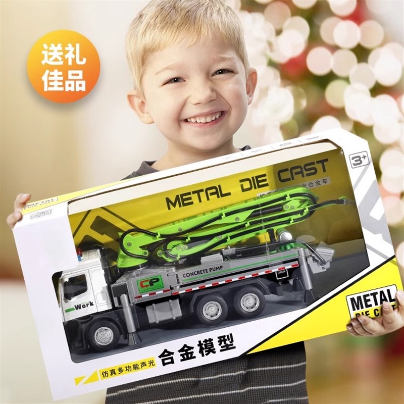 儿童合金水泥泵车玩具大号工程车罐工地混凝泥土泵搅拌车模型男孩