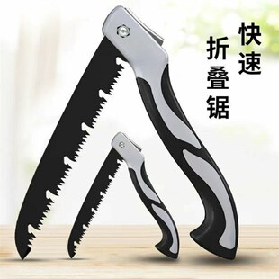 手工锯木工锯锯子家用小型手持手工快速折叠锯伐木锯锯树据木头神