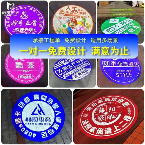 广告投影灯logo图案定制地面店铺文字防水户外投射灯旋转招牌门头