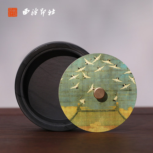 【西泠印社】瑞鹤呈祥砚台安徽歙砚带盖书法国画工笔墨锭磨墨专用