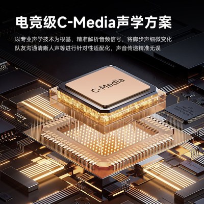 MCHOSE迈从 K20桌搭电竞音箱家用电脑音响有线蓝牙桌面台式游戏