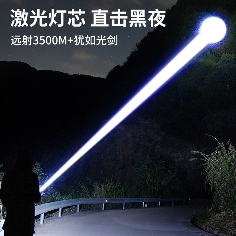 LED强光手电筒充电式疝气灯超亮变焦聚光户外巡逻便携照明灯远射