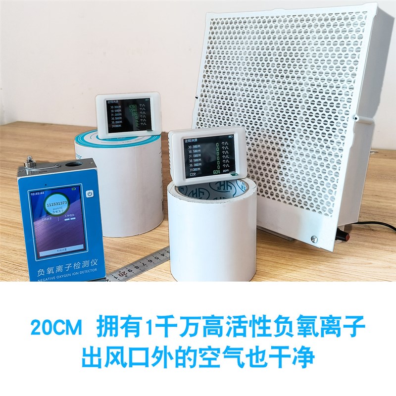 桌面空气净化器 负离子净化器 crbox 怼脸吹 便携版内置电池
