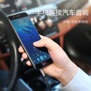绿联车载aux音频线双头耳机线双头插3.5mm公对公车载收音机与手机