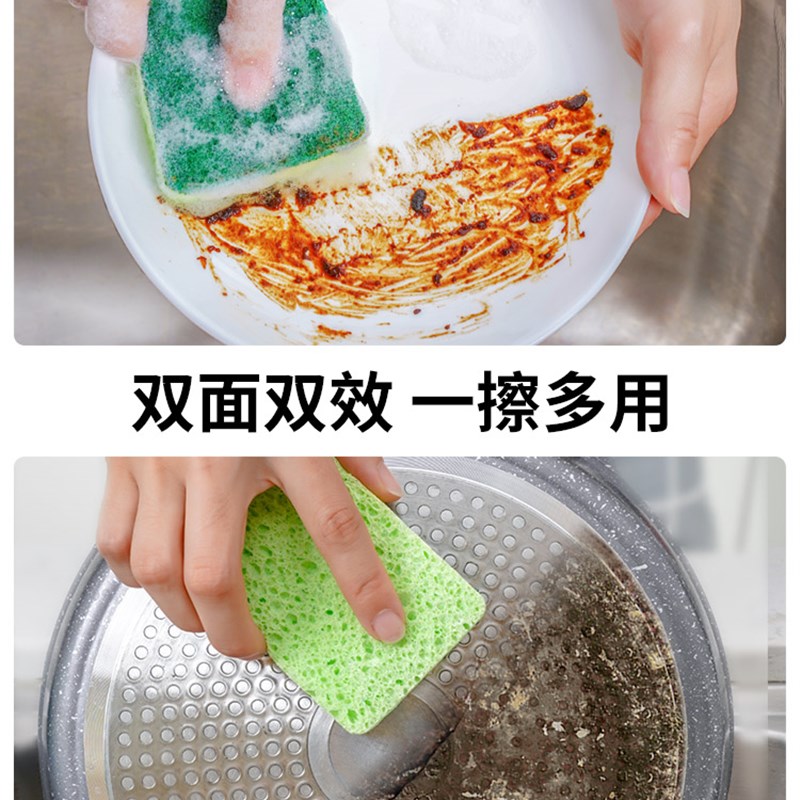 天然木浆海绵双面洗碗洗锅神器清洁厨房海绵擦魔力擦抹布