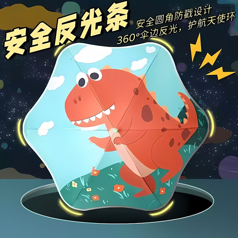 儿童雨伞圆角防戳幼儿宝宝可爱卡通黑胶遮阳伞晴雨两用彩虹开合