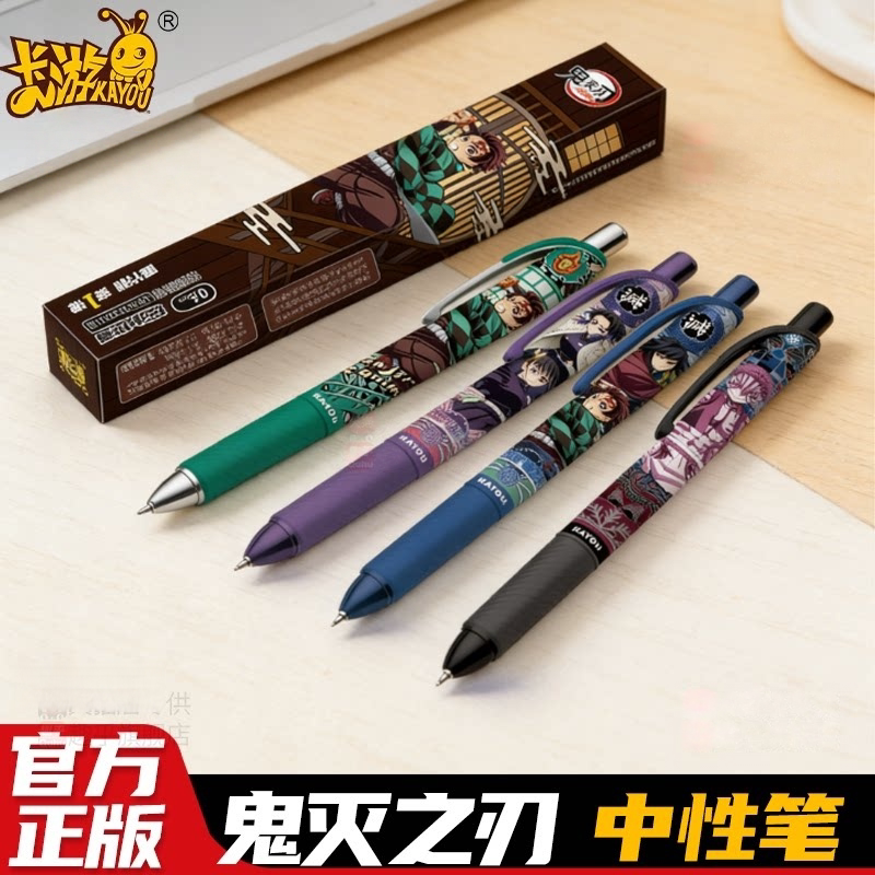 卡游正版鬼灭之刃黑色按动中性笔曙光版文具动漫联动盲盒笔潮玩图片