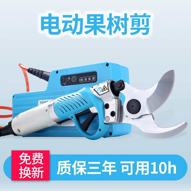 优动多功能电动修枝剪家用电动剪刀树枝电剪充电式园林果树修剪机