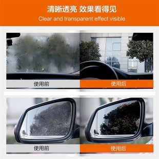 前挡风玻璃内侧清洁剂一喷一擦透亮汽车内玻璃车窗内侧去污