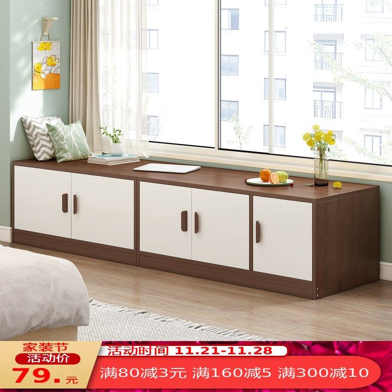 北欧飘窗柜卧室窗台地柜矮柜可坐收纳柜子多功能阳台榻榻米储物柜,住宅家具,书架,淘宝优惠券,粉丝福利购,淘宝优惠卷