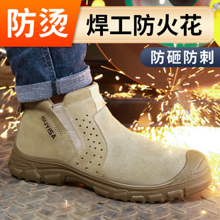 男款 劳保鞋 电焊工防烫防砸防刺穿带钢板绝缘轻便防臭工地老保