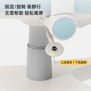 奇妙屋小学生办公椅家用椅子可调节升降旋转椅矫正坐姿儿童学习椅