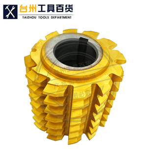 渐开线花键滚刀 河冶6542材料 支持非标定做 压力角30度