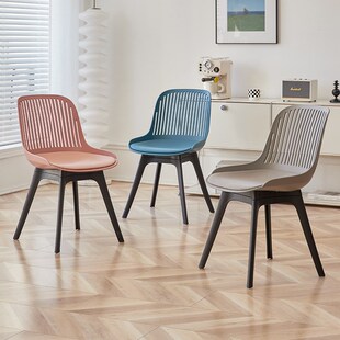 北欧简约塑料椅子家用餐椅成人创意休闲书桌椅懒人带靠背餐桌凳子