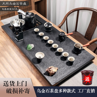 客厅大茶台中式 整块乌金石茶盘全自动一体电磁炉家用功夫茶具套装