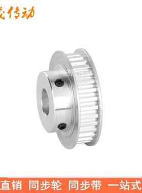 T520齿同步轮BF齿宽11内孔5 6 8 10 12 14 15 1920同步带轮T5凸台