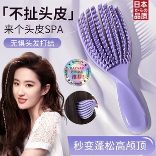 家用蓬松颅顶梳头皮按摩梳男女士防静电 弹力贝壳梳子2025新款
