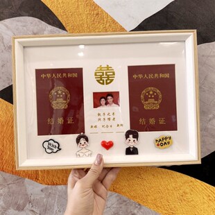 结婚证登记照相框情侣夫妻领证周年纪念证件摆台卡通创意礼物相册