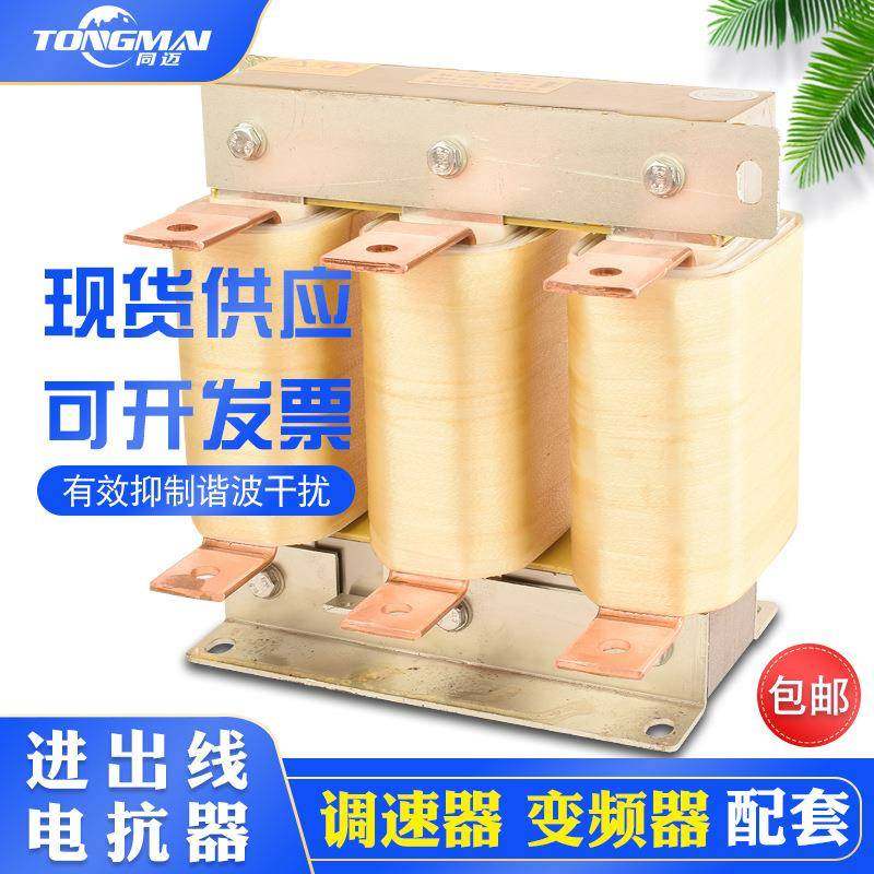 ACL输入电抗器250KW变频电抗器