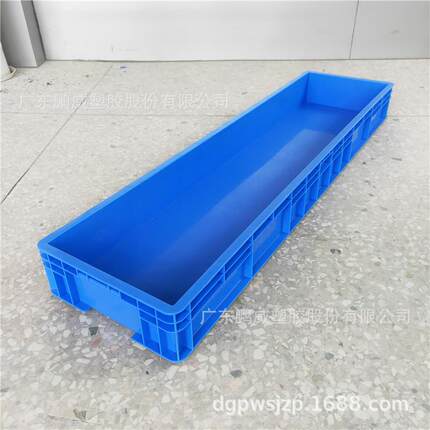 厂家供应LED灯管周转箱塑料箱细长胶框