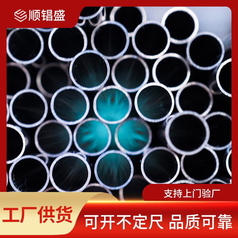 304不锈钢无缝管加厚310S螺纹工业不锈钢工业管316L不锈钢厚壁管