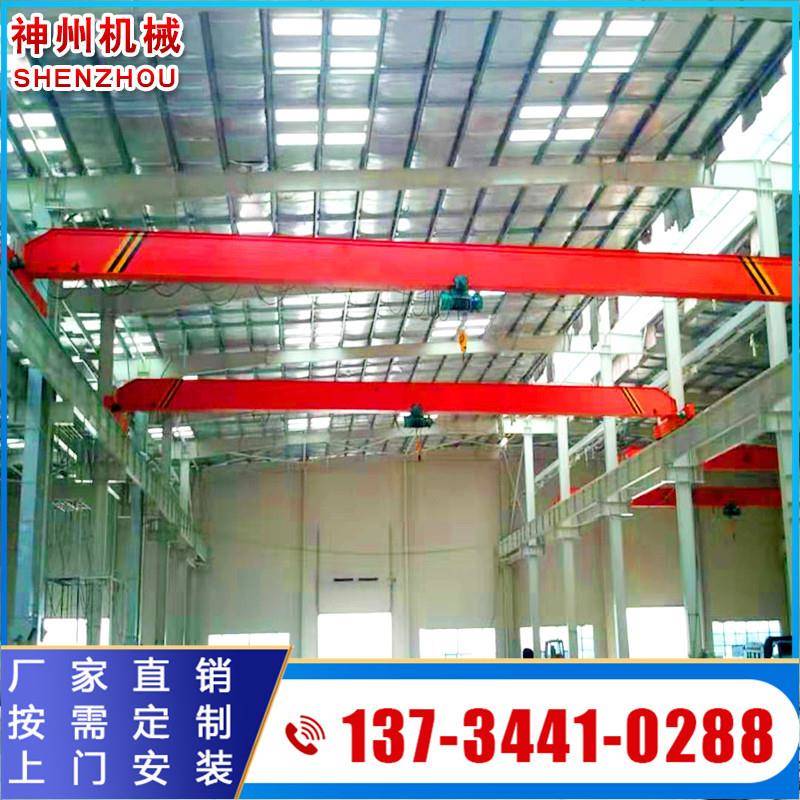 单梁行车1吨起重机车间用5吨单梁桥式行吊电动单梁桥式起重机桁车