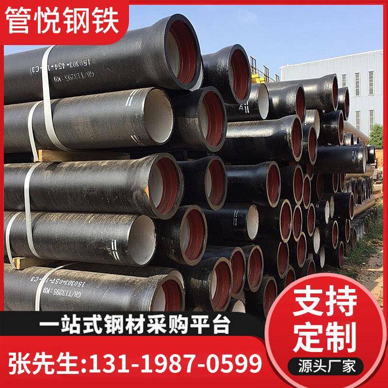 球墨铸铁管佛山厂家市政工程柔性K9铸铁给水管化工dn450铸铁管件