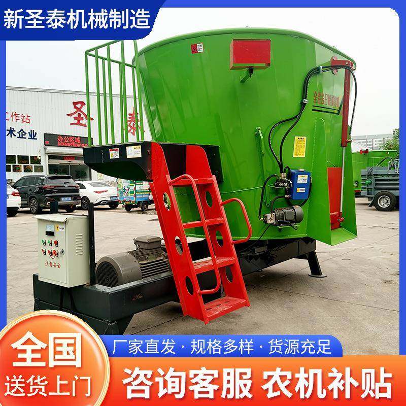 立式TMR搅拌机24方立式全混合日粮制备机牛羊草料饲草搅拌一体机,畜牧/养殖物资,特种养殖设备,淘宝优惠券,粉丝福利购,淘宝优惠卷