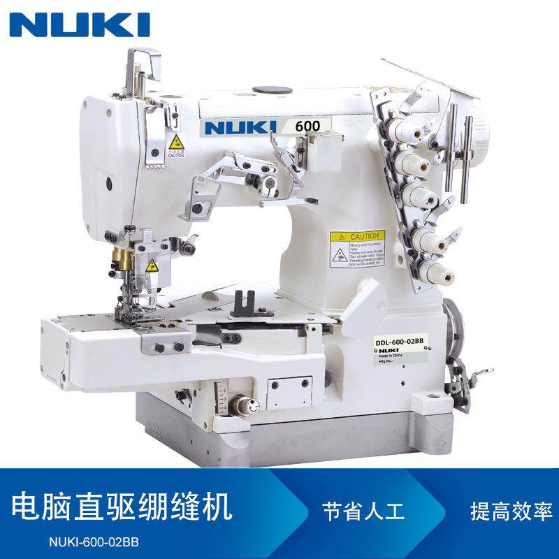 NK-600-02BB三针五线高速小方头电脑绷缝机工业缝纫机全自动坎车,纺织面料/辅料/配套,其他纺织机械,淘宝优惠券,粉丝福利购,淘宝优惠卷