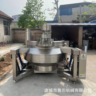麻辣香锅底料刮底搅拌炒锅多爪行星搅拌炒锅牛肉辣椒酱行星炒锅