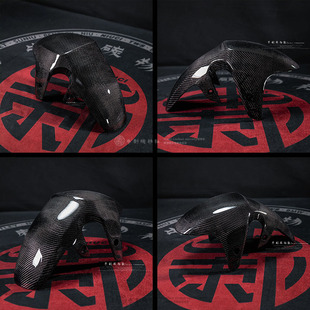 九号电动车E300P改装斜纹碳纤维前挡泥板原厂车壳外壳前土除挡泥