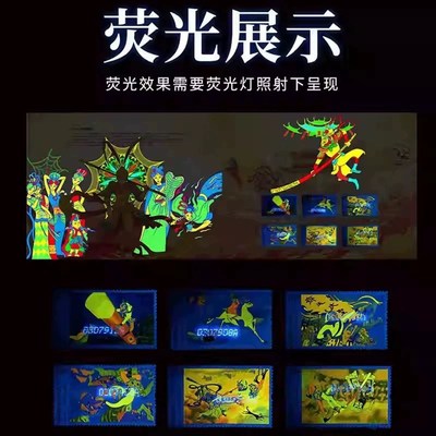 中国邮政动画片邮票大全50枚全套邮册中国经典动画哪吒邮票周边
