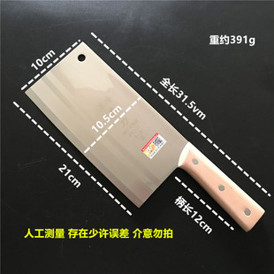 大足龙水正华刀王4铬不锈钢桑刀家用切菜切肉切片酒店厨房菜刀