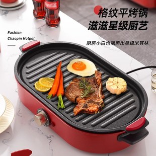 多功能料理锅家用烤肉电烤盘分体锅烤涮火锅烧烤一体锅无烟烤鱼炉
