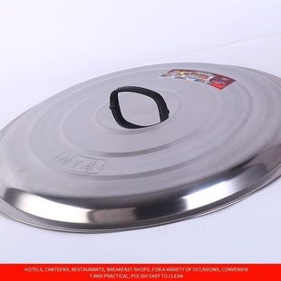 小盖桶盖加厚特大炒锅平底锅大铁锅盖 家用不锈钢大锅盖盖家用老式