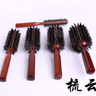 卷梳子内扣吹造型圆筒滚梳猪鬃毛防静电卷发梳小号波浪大卷不伤发