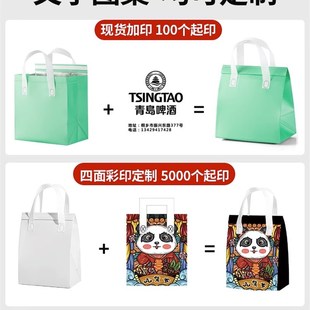 外卖铝箔手提蛋糕保温袋定做奶茶饮品冷藏海鲜大闸蟹保鲜冰包定制