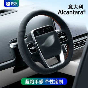 件L6汽车用品内饰手缝 梵汐适用理想L7方向盘套L9配件L8改装