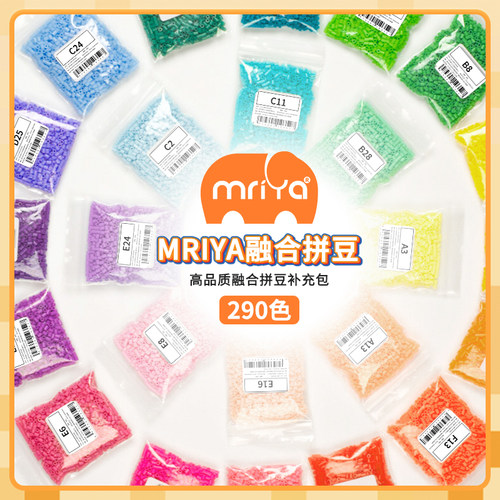 拼豆补充包2.6mm小豆290色