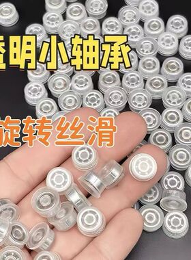 Mriya拼豆旋转轴承风车材料