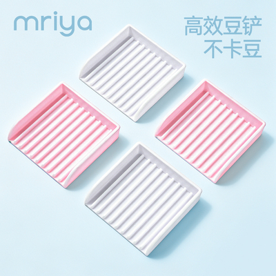 Mriya拼豆豆铲工具手工diy补充材料包豆笔镊子融合拼豆套装配件