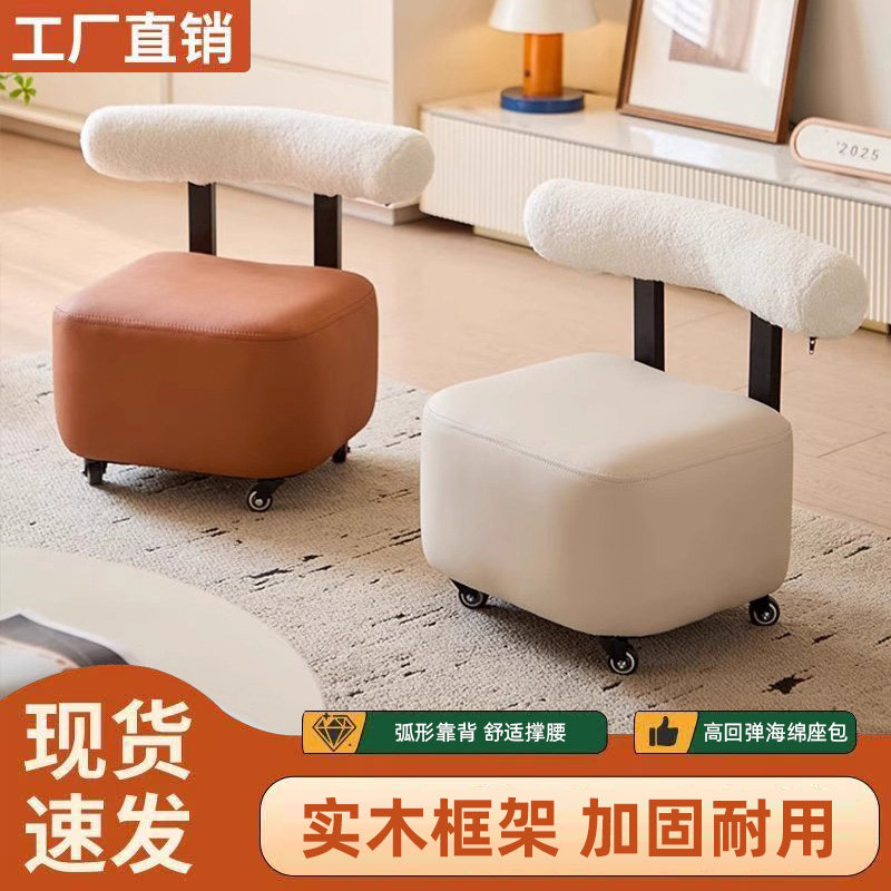 小凳子家用休闲 矮凳客厅溜溜凳沙发凳门口换鞋凳万向轮靠背椅子,住宅家具,矮凳,淘宝优惠券,粉丝福利购,淘宝优惠卷