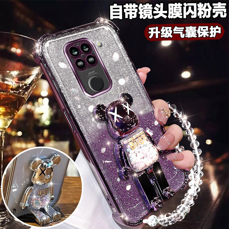 红米10X4G手机壳电镀闪粉支架