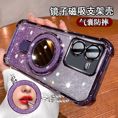 适用vivoy37pro手机壳补妆镜支架